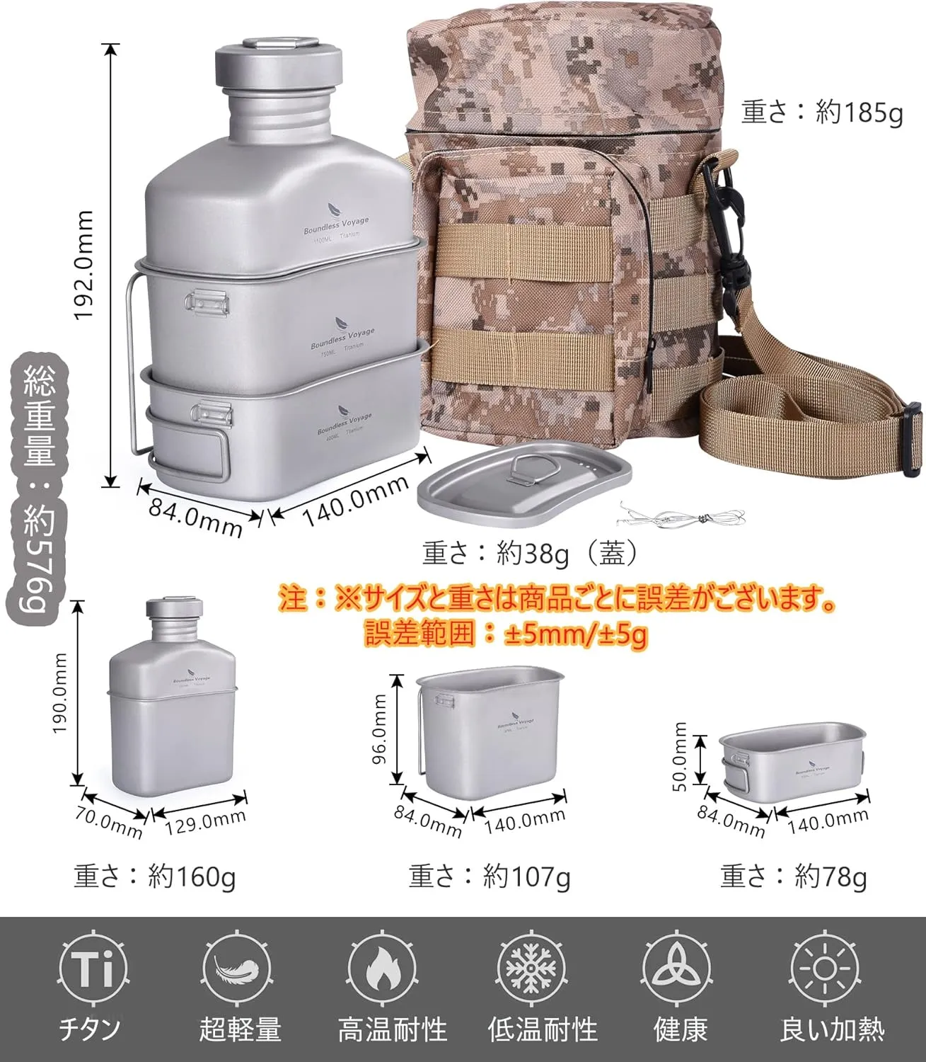Boundless Voyage Camping Titanium Canteen Cups Set Military Mess Kit 1100ml Army Water Bottle 750ml 400ml Cups with Cover Outdoor Protable Ultralight Cooking Cookware with Pouch Ti2049C