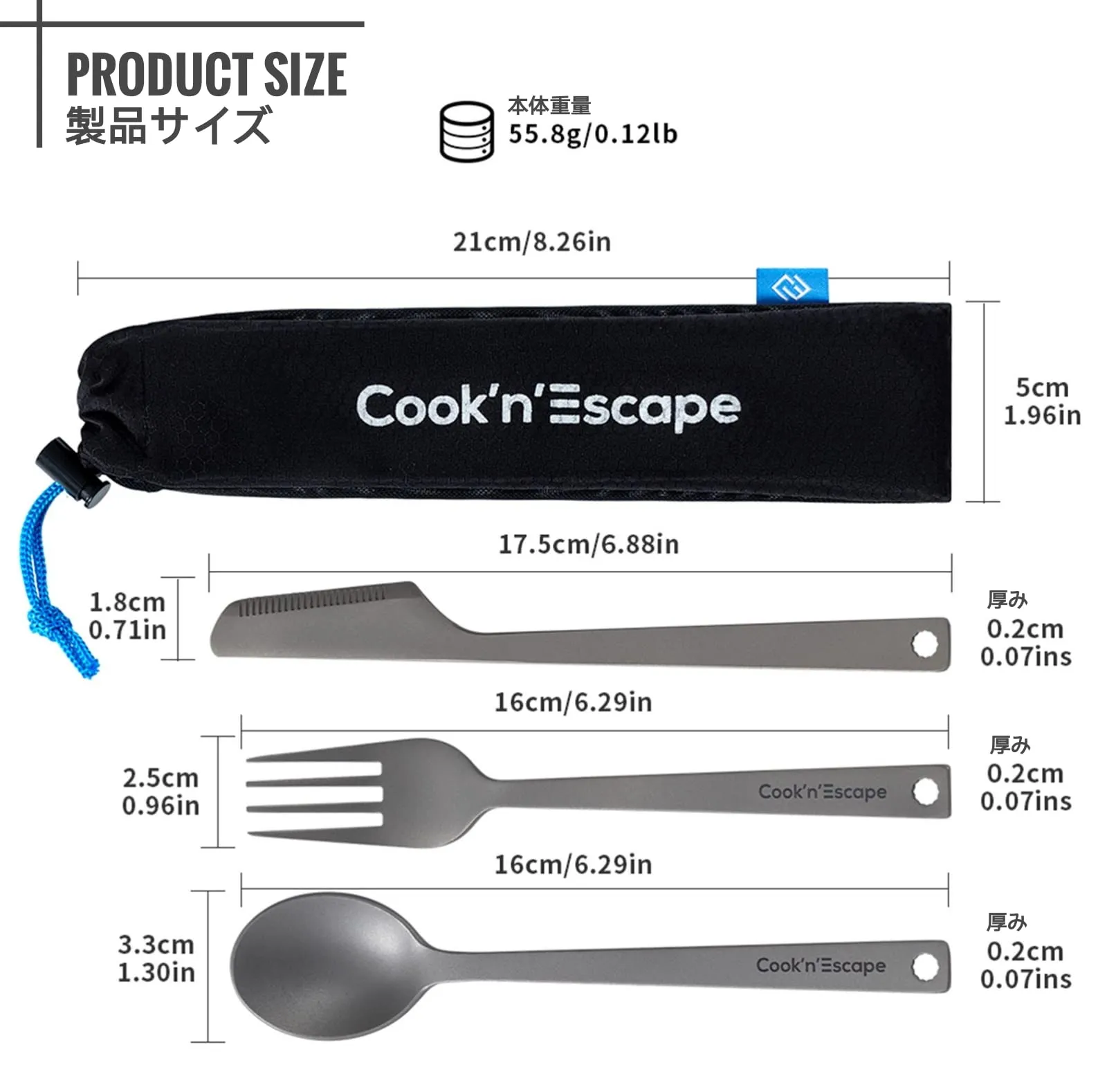 Free Gift 🎁 | Cook'n'Escape 3-Piece multi-function Titanium durable Cutlery Set