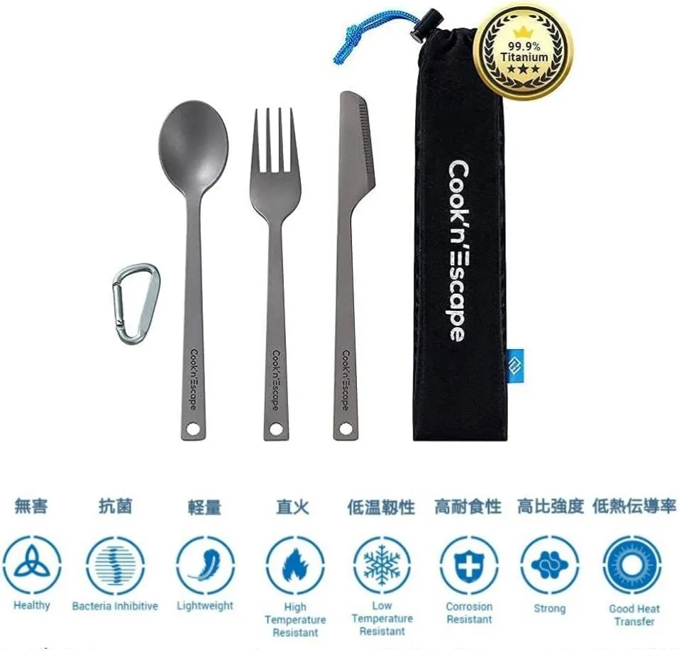 Free Gift 🎁 | Cook'n'Escape 3-Piece multi-function Titanium durable Cutlery Set