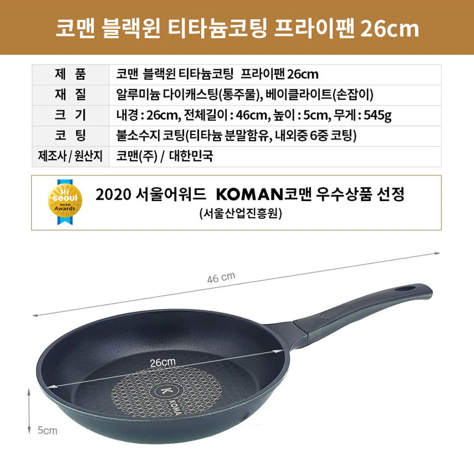Titanium Best-priced Pan Non-Stick Lid Frying Glass 26cm   Extensive catalog KOMAN Coating