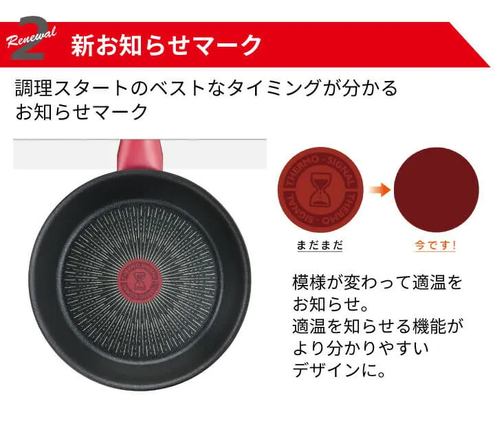 UNLIMITED 6X Rouge Frypan G2620